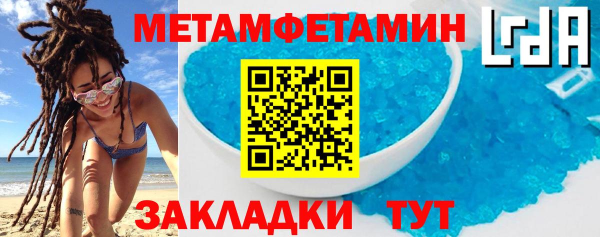 АМФЕТАМИН VHQ Нижний Тагил