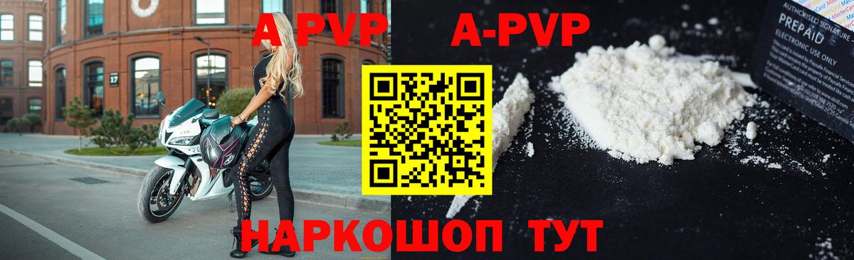 Alpha-PVP СК  Alfa_PVP мука  Нижний Тагил  Вход с VPN 