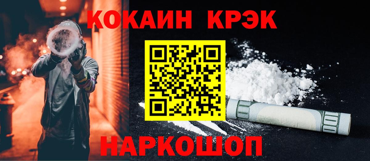 КОКАИН 98%  КОКАИН 99%  Нижний Тагил  Вход с VPN 