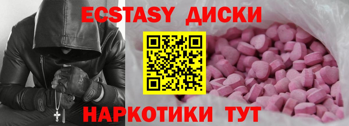 Ecstasy бентли Нижний Тагил