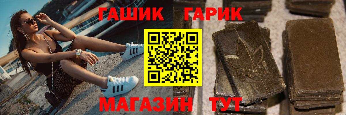 ГАШ  ГАШИШ убойный  Вход с VPN  ГАШ hashish  Нижний Тагил 
