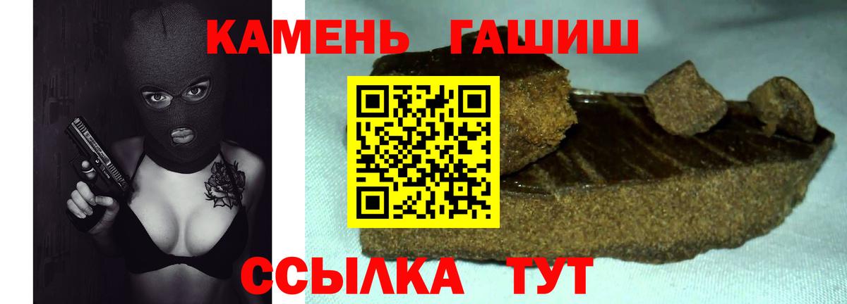 ГАШИШ Premium Нижний Тагил