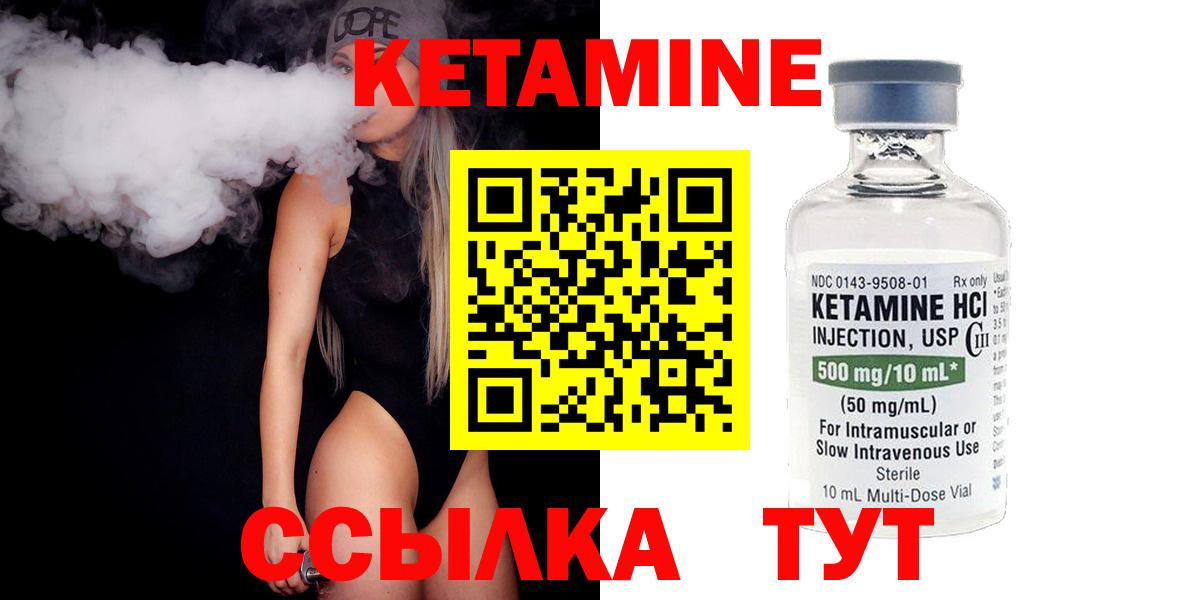 КЕТАМИН VHQ  это Telegram  Кетамин ketamine  Нижний Тагил  Вход с VPN 