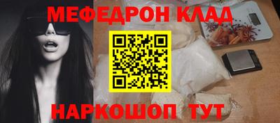 гашишное масло Волгодонск