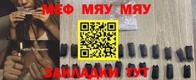 ALPHA-PVP Волжск
