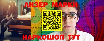 ALPHA-PVP Волжск
