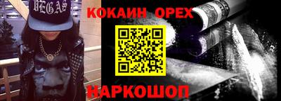 гашишное масло Волгодонск