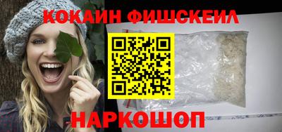 дистиллят марихуана Волжский