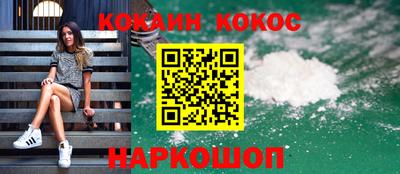 дистиллят марихуана Волжский