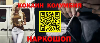 гашишное масло Волгодонск