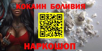 ALPHA-PVP Волжск