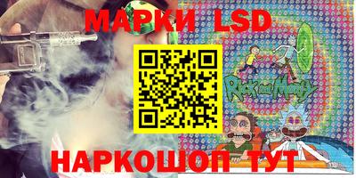 дистиллят марихуана Волжский
