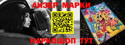 гашишное масло Волгодонск