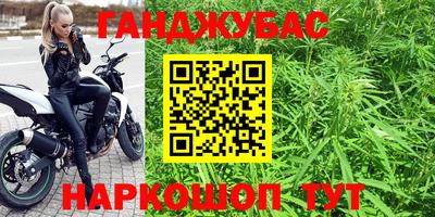 дистиллят марихуана Волжский