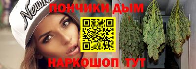 дистиллят марихуана Волжский
