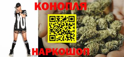 гашишное масло Волгодонск