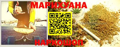дистиллят марихуана Волжский