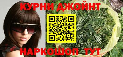 дистиллят марихуана Волжский