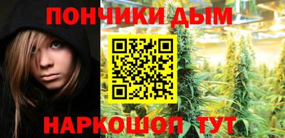 дистиллят марихуана Волжский