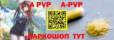 гашишное масло Волгодонск