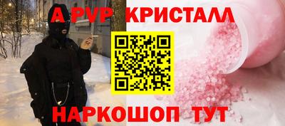 дистиллят марихуана Волжский