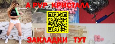 гашишное масло Волгодонск