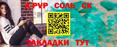 дистиллят марихуана Волжский