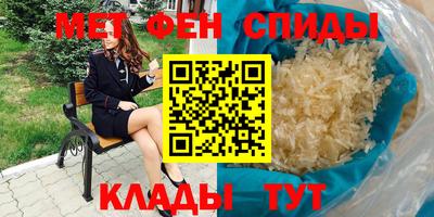 спиды Гагарин