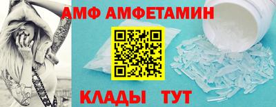 гашишное масло Волгодонск