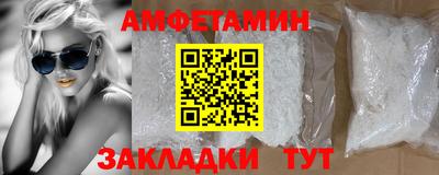 спиды Гагарин