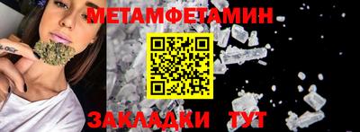 дистиллят марихуана Волжский