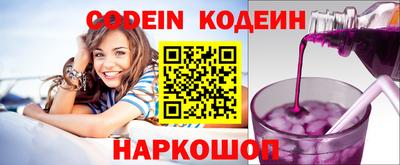 гашишное масло Волгодонск