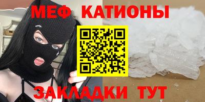 ALPHA-PVP Волжск