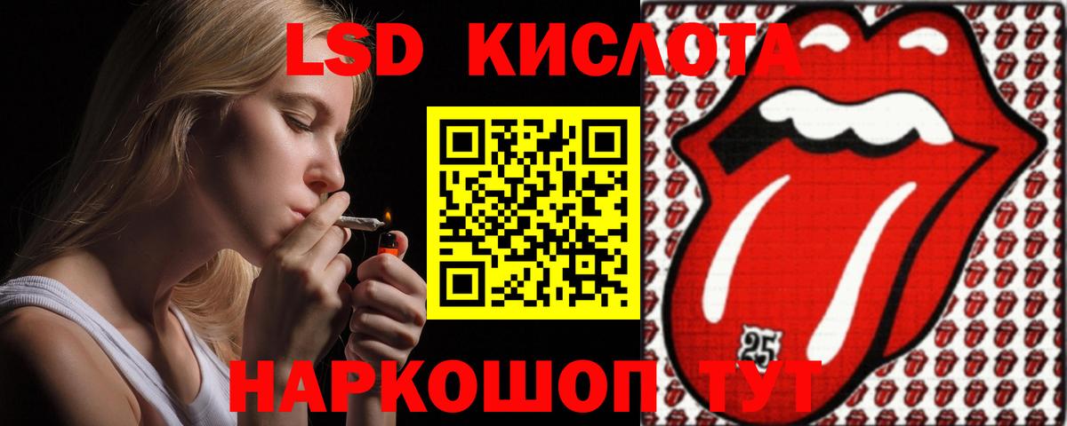 Лсд 25 экстази кислота  Вход с VPN  LSD-25 экстази кислота  Нижний Тагил 