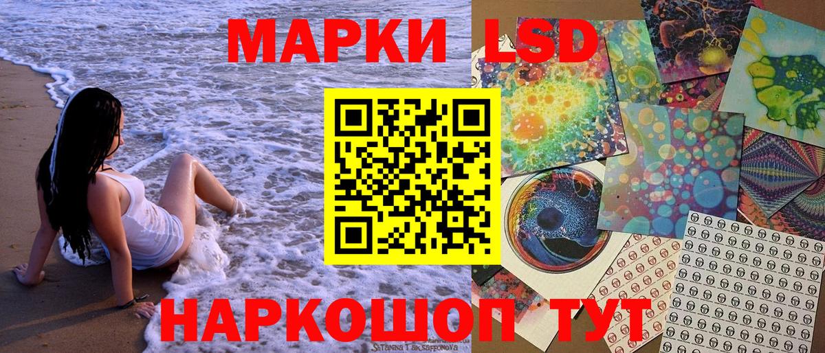 Нижний Тагил  Марки 25I-NBOMe 1500мкг  купить  сайты  Вход с VPN 