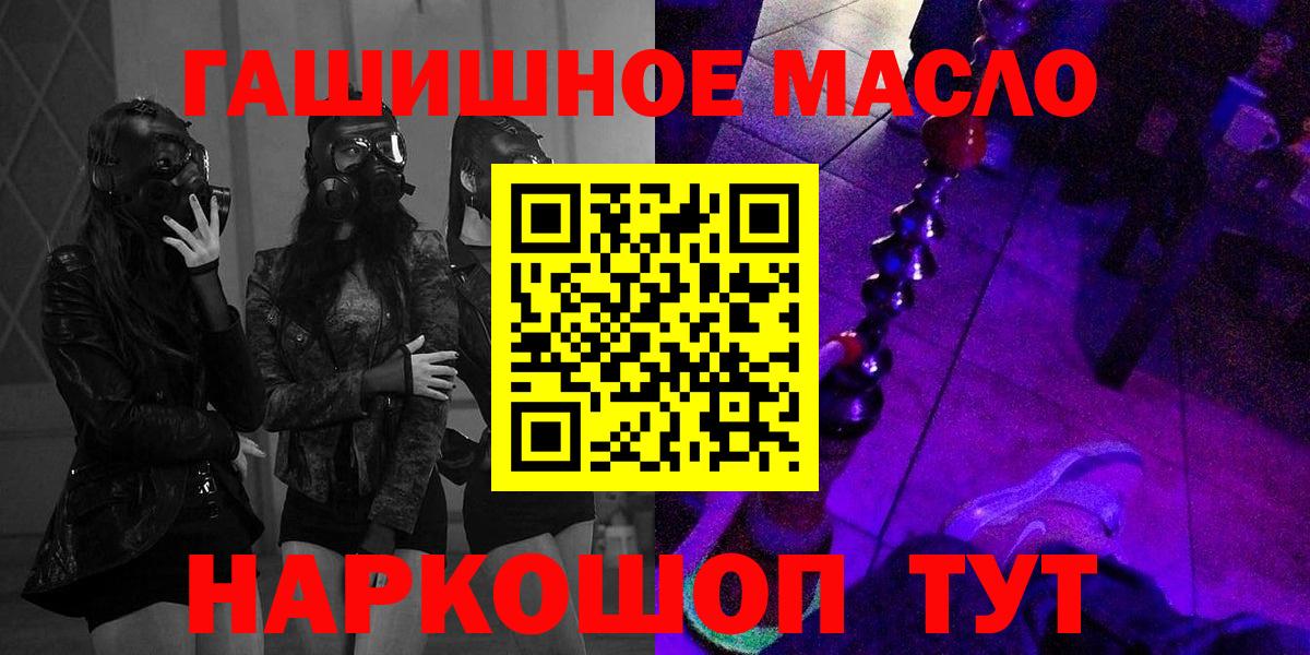 Нижний Тагил  Дистиллят ТГК Wax  Вход с VPN 