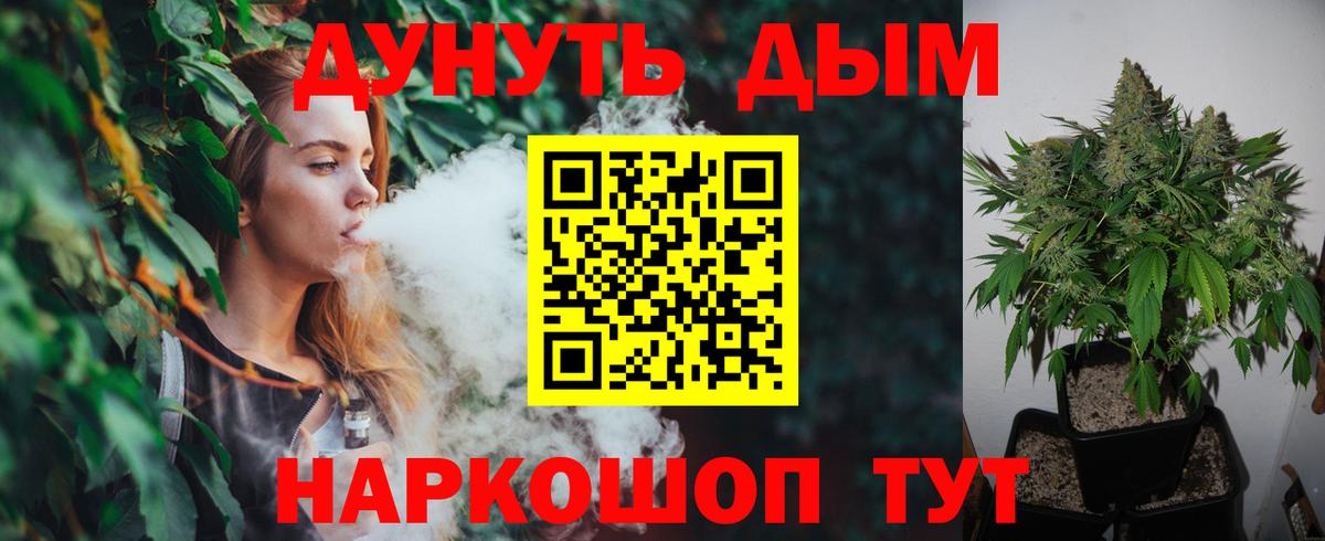 Марихуана Bruce Banner  Вход с VPN  Нижний Тагил  МАРИХУАНА White Widow  Бошки Шишки семена  Марихуана MAZAR 